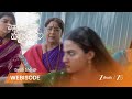 ENNALLO VECHINA HRUDAYAM | బయటి నుండి వచ్చిన గూండాలు! త్రిపురను వెంటాడారు?