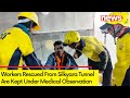 Rescued Workers Kept Under 24 Hours Observation | NewsX Ground Report From Hospital