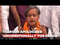 Apologise Unconditionally: Shashi Tharoor On Map Blunder In Manifesto For Congress Polls |The News