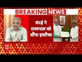 Breaking News: Champai ने राज्यपाल को इस्तीफा सौंपा, Hemant Soren ने सरकार बनाने का दावा पेश किया  - 10:16 min - News - Video