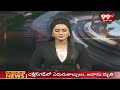 11AM Headlines || Latest Telugu News Updates || 25-04-2024 || 99TV  - 00:54 min - News - Video
