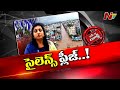 ain Alert In Hyderabad : హైదరాబాద్ లో రెడ్ అలర్ట్.. బయటకు రావొద్దు | Heavy Rain