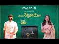 ఓరి సచ్చినోడా అంత తిండి తిని పావలా చేతిలో పెడతావా | ANR Birth Anniversary Special Comedy | NavvulaTV  - 08:53 min - News - Video