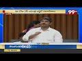 వడగళ్ల వాన తో నష్టపోయిన రైతులకు నష్టపరిహారం ఇవ్వాలి | Ap Assembly Session | 99TV  - 02:16 min - News - Video