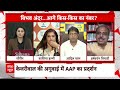 Delhi Police पर लगा Swati Maliwal Case की वीडियो से छेड़छाड़ का आरोप । Kejriwal | Breaking News  - 08:50 min - News - Video