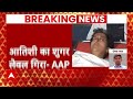 Breaking News Live: आतिशी की तबियत बिगड़ी, इस अस्पताल में कराया गया भर्ती | Delhi Water Crisis  - 00:00 min - News - Video