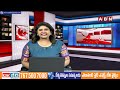 వరంగల్ లో ఎన్నికల వాతావరణం..ఆ పోలింగ్ స్టేషన్లకు కు హై సెక్యూరిటీ | MLC Elections | Warangal | ABN  - 05:51 min - News - Video