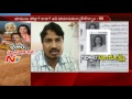 Sub Registrar Madhusudan Rao about K Keshava Rao's Daughter Land Issue : Telangana