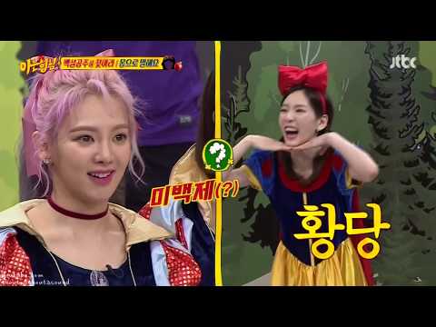 2017 SNSD Funny Moments