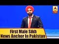 Pakistani news channel hires first male Sikh news anchor