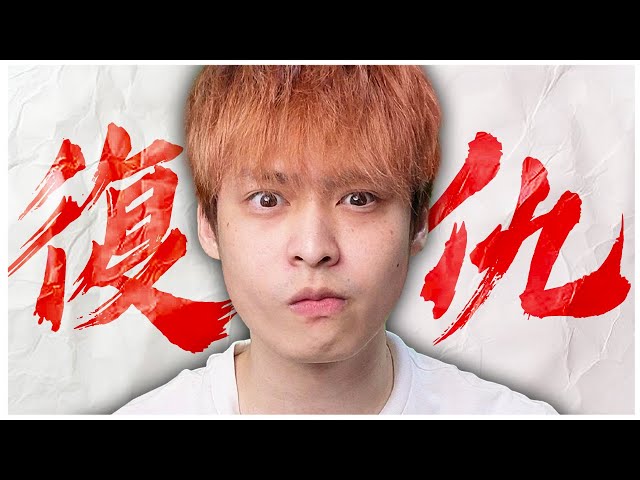 曾經被虐到刪遊戲，現在換我復仇了！