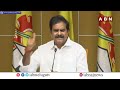 🔴LIVE : వైసీపీ ఖేల్ ఖతం...TDP Leader Devineni Uma Press Meet || ABN Telugu  - 00:00 min - News - Video