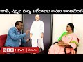 YS Sharmila Interview With BBC News Telugu