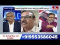 BIG DEBATE : ఓట్ చోర్.. బీజేపీ Vs కాంగ్రెస్ మాటల యుద్ధం..!|  | Hmtv  - 58:45 min - News - Video