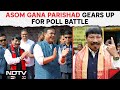 Assam Lok Sabha Elections | Big Poll Tests For BJPs Oldest Northeast Ally - Asom Gana Parishad