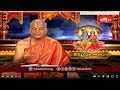 ప్రహ్లాదుడు పరమాత్మతో మాట్లాడిన మాటలు చూడండి.. | Vishnu Puranam By TKV Raghavan | Bhakthi TV