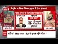 Sandeep Chaudhary: आखिर क्यों दिया चुनाव आयुक्त ने इस्तीफा LJP प्रवक्ता ने बता दिया ? | Seedha Sawal  - 09:08 min - News - Video