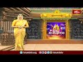 సింహాచలేశునికి ఘనంగా స్వర్ణ పుష్పార్చన.. | Devotional News | Bhakthi TV #kaleshwaram  - 01:53 min - News - Video