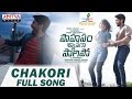 AR Rahman  Chakori  Full Song, Shokilla Rap Teaser -  Saahasam Swaasaga Saagipo