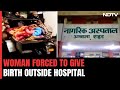 Refused Help, Woman Gives Birth Outside Haryana Hospital In Biting Cold