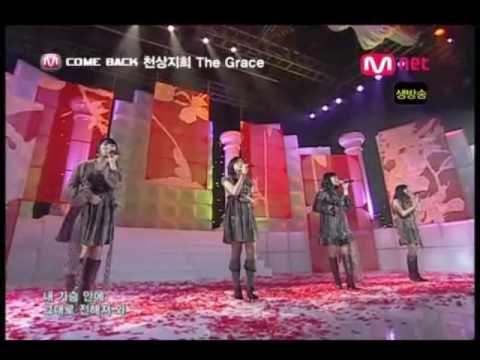 CSJH - 열정(My everything) Per Mix (진서그)