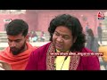 Ram Mandir: राम मंदिर प्राण प्रतिष्ठा की रूपरेखा तय, संतों से सुनें श्रीराम जी के भजन | Ayodhya News  - 16:53 min - News - Video