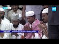 CM Jagan Offer Special Prayers at Masjid | Ramdhan 2024 |@SakshiTV  - 04:37 min - News - Video