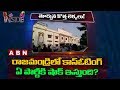 Which party Can Gain benefit from cross Voting in Rajahmundry?- Inside