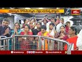 వేములవాడ క్షేత్రానికి పెరిగిన భక్తుల రద్దీ | Vemulawada Rajanna Temple | Devotees Rush | Bhakthi TV  - 01:37 min - News - Video