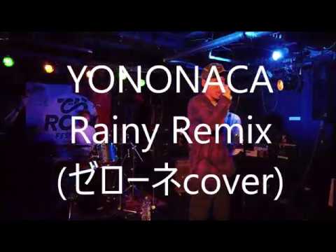 YONONACA 190203LIVE Trailer