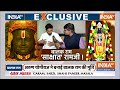Ram Mandir Ayodhya News: राम मंदिर में हुआ बड़ा चमत्कार ! सब हुए हैरान | Breaking News  - 00:00 min - News - Video