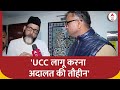 Congress ने INDIA Alliance को बर्बाद कर दिया, UCC लागू कर सरकार अदालत की तौहीन कर रही : Tauqeer Raza