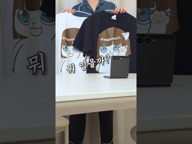 혼자여도 괜찮은 이유