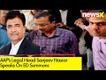 AAP Party Legal Head Sanjeev Nasiar Speaks on ED Summons | We have full faith in the court | NewsX