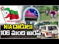 Second Round Of NIA Raids On PFI Scam In 15 States | V6 News