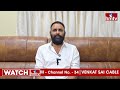 LIVE | పీకే జోతిష్యం..పవన్ పాపం..బాబు మోసం .! | Kodali Nani Sensational Comments | hmtv  - 00:00 min - News - Video