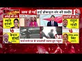 Election 2024: नामांकन से पहले Raebareli में Rahul Gandhi करेंगे रोड शो, कई दिग्गज नेता होंगे साथ  - 07:09 min - News - Video