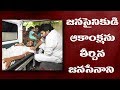 Watch: Pawan Kalyan Fulfills Jana Sainik Wish &amp; Gave him 1 Lakh