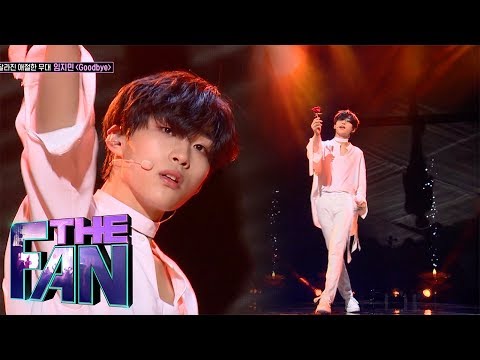 Im Ji Min -