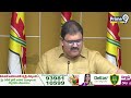 LIVE🔴- టీడీపీ పట్టాభి రామ్ సంచలన ప్రెస్ మీట్ | Pattabhi Ram Press Meet | Prime9 News  - 00:00 min - News - Video