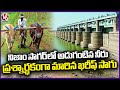 Kharif Cultivation Become Questionable Due To Water Shortage In Nizam Sagar | V6 News