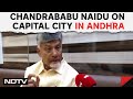 Chandrababu Naidu: Even After 10 Years, Andhra Pradesh Has No Capital