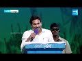 CM YS Jagan Slams Yellow Media At YSRCP Memantha Siddham Bus Yatra | AP Elections 2024 | @SakshiTV  - 01:38 min - News - Video