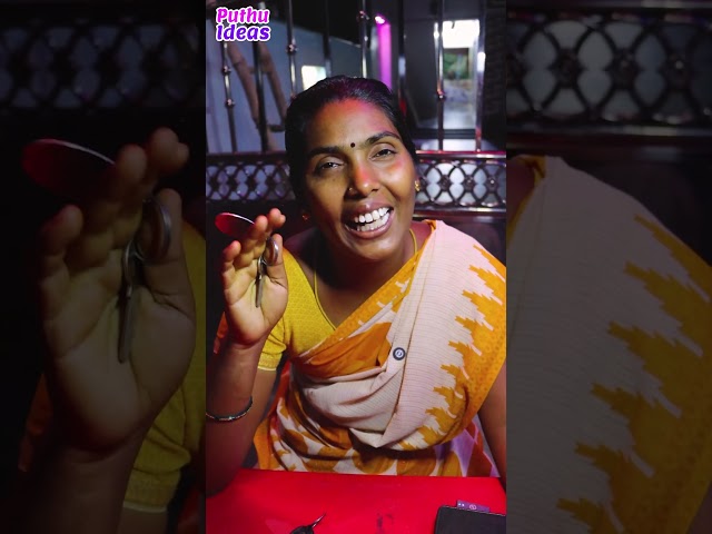 எனக்கு பணம் முக்கியம் கிடையாது ! ஆனா ?..😳😳#twistshorts #ytshorts #shorts #puthuideas