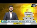 తెలంగాణలో 144 సెక్షన్ అమలు | Telangana 144 Section | Vikas Raj | Prime9 News  - 02:21 min - News - Video