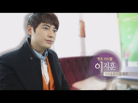 가수 이지훈의 방황을 잡아준 멘토는 누구?|CBSTV 멘토 길을 묻다
