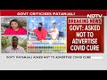 Supreme Court On Patanjali | Centre Replies To SC: Persons Choice - Ayush Or Allopathy  - 04:36 min - News - Video