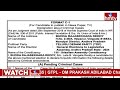 Format C1 Case List Of Srisailam TDP Candidate Budda Rajasekhar Reddy | hmtv  - 00:10 min - News - Video