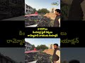 కాలిపోయి కిందపడ్డ ఫ్లైట్ రెక్కలు.. రామ్మోహన్ నాయుడు రియాక్షన్ | Ahmadabad Flight Crash | Prime9 News  - 00:08 min - News - Video