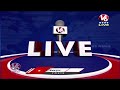 LIVE : CM Revanth Reddy Serious On Power Cuts | V6 News  - 01:53:41 min - News - Video